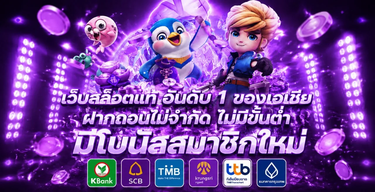 Monyflow98 เว็บตรง สมัครสมาชิกและเข้าสู่ระบบ