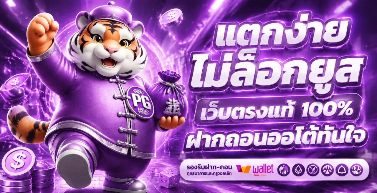 Monyflow98 ทางเข้าเว็บตรง สมัครสมาชิก เข้าสู่ระบบ