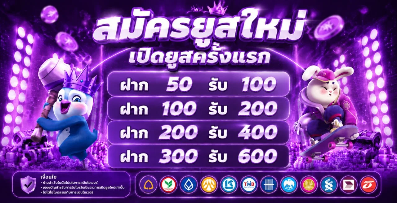 Monyflow98 ทางเข้าเว็บตรง สมัครสมาชิก เข้าสู่ระบบ